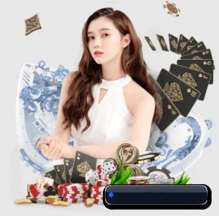 全球化