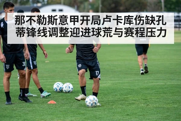 soccer team training session