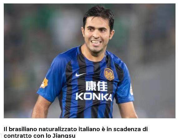 开云-意甲球队争夺埃德尔 苏宁射手或提前半年解约